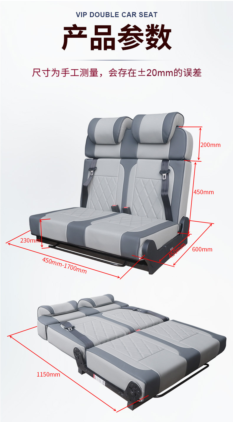 RV, commercial vehicle, camper van, split-back RV seat, Maxus V80 passenger seat, convertible seat that converts to a bed