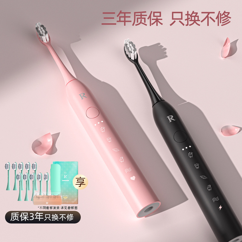 Electric Toothbrush Adult Fully Automatic Rechargeable Soft Hair Couple Set for Men and Women Birthday Gift Other Rechargeable