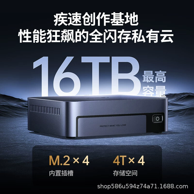 Приватное облачное хранилище DXP480T Plus, полнофлешевый четырехдисковый NAS, сетевая система хранения