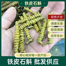 �a��؛Դ���ջ�ɽ�FƤʯ�����^�Pβ��ɽ����ʯ������Ҏ���Rȫ���l