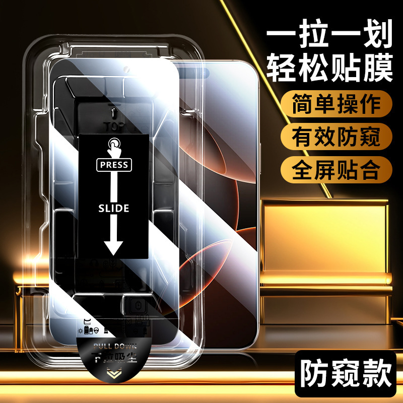 Meizu 20/20PRO フルスクリーン HD 防塵強化フィルム 21Pro エッジレスのぞき見防止防爆フィルムに適しています。|undefined