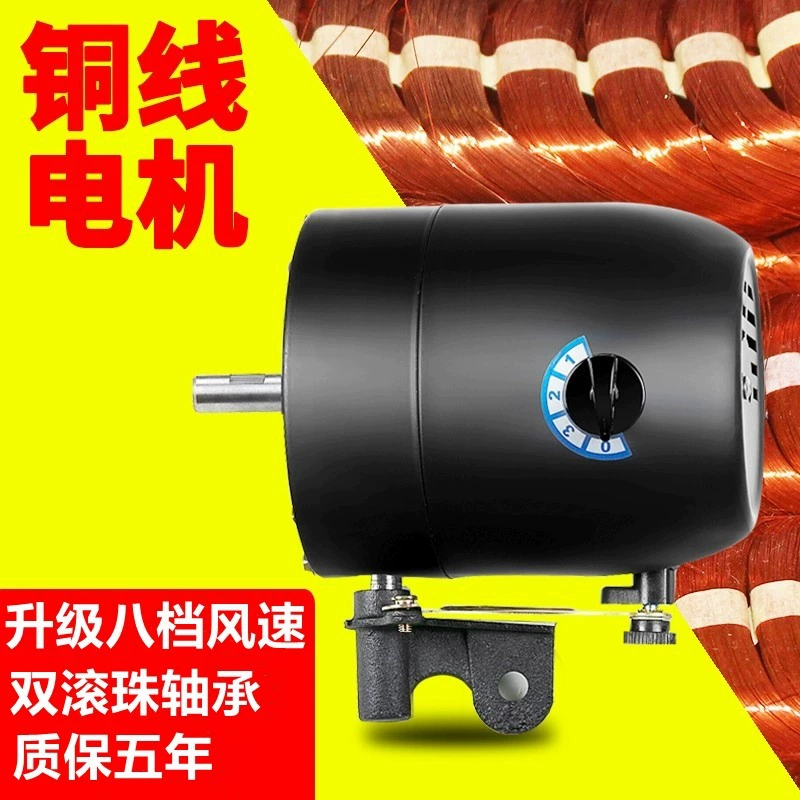 Промышленный двигатель вентилятора Высокая мощность Угловая настенная вентиляторная фурнитура Универсальная медная проволока головка 650 качает головой Мощный двигатель 750