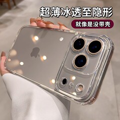 适用iPhone17PROMAX手机壳透明TPU软壳苹果17简约保护套跨境爆款