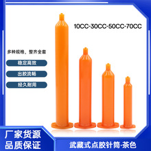 ����c�z�Ͳ10/30/50/70cc��ɫ�zͲ��ʽ�c�z�C�Ͳ�c�z�Ĳ����