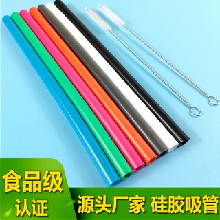 厂家定制彩色硅胶管耐高温食品级水杯硅胶吸管套装8*11*240mm