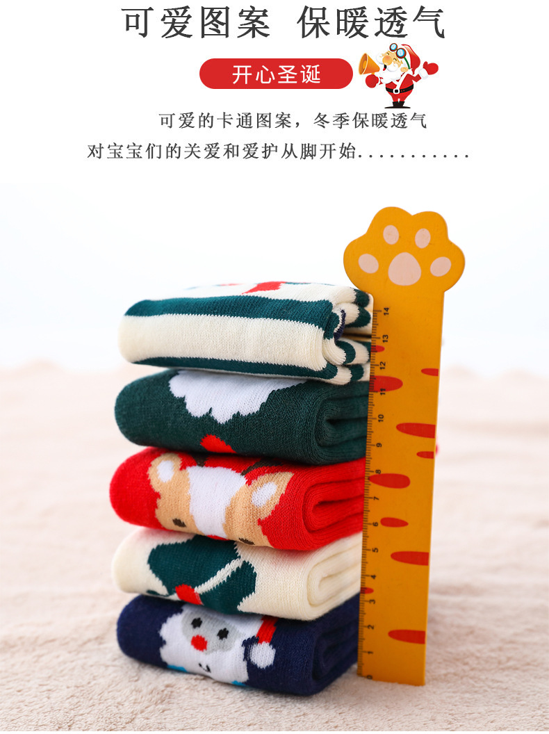 圣诞袜-750_A款1_05