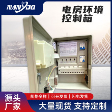 现货批发电房环境控制箱HC2001ET温度控制箱数字显示温控箱配电箱