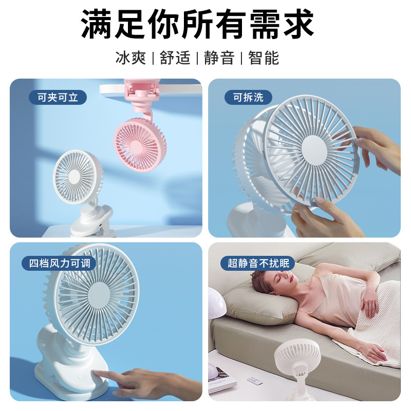 起爆自動首振りデスクトップ小ファン無騒音清涼多機能ファンクリップファンusb小ファン|undefined