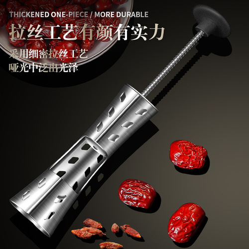 New 304 stainless steel red date corer creative push-type green date corer kitchen gadget corer