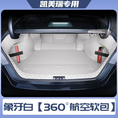 Trunk Mat, Suitable for the 9th generation Camry, this - ivory-white360-airline-soft-bag-specifically-for-the-8th-generation-toyota-camry