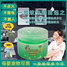 【抖音爆款】绿色驱蚊魔盒温和植物香茅精油配方植物萃取驱蚊魔珠