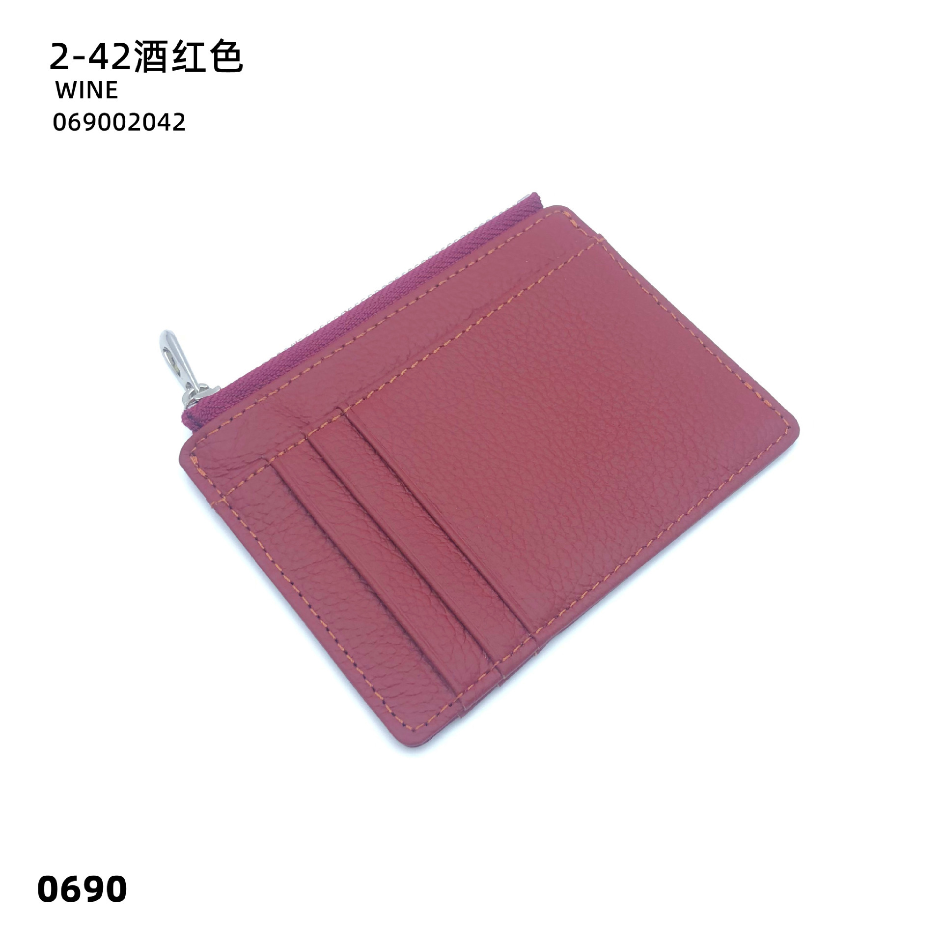 02-42 와인 레드