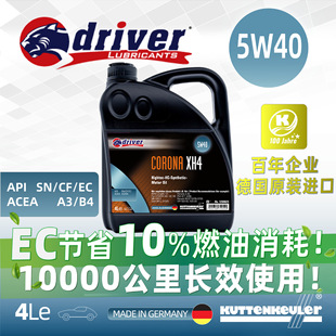 driver���C��ԭ�b�M��5W40������ȫ�ϳ���܇�l�әC�����͵µ���