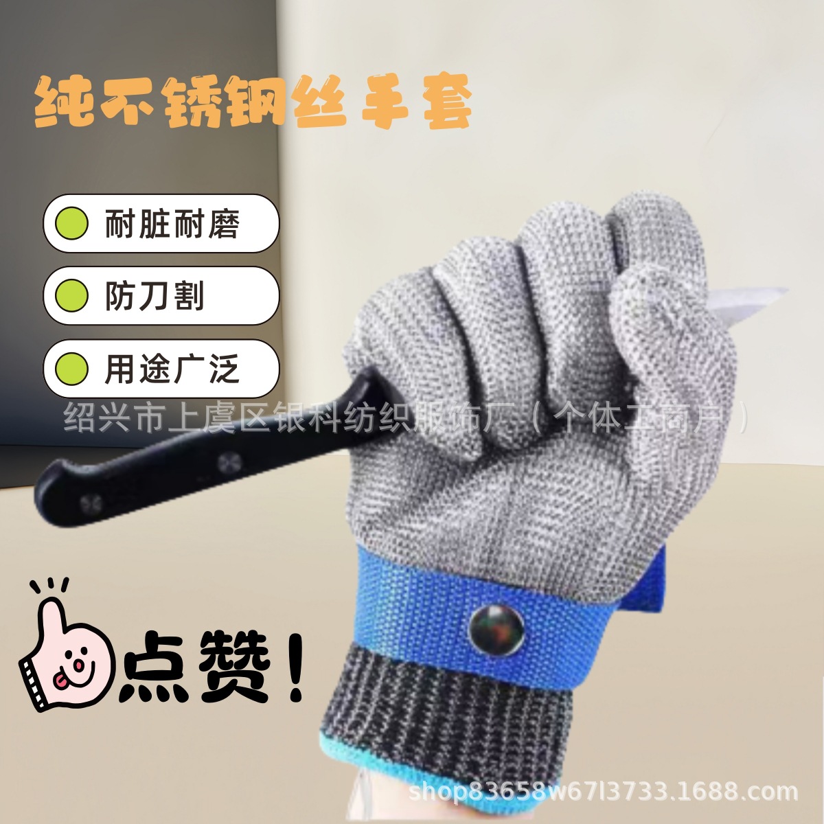 防割防刺手套加厚A8纯钢丝玻璃防戳耐磨透气工地机械男女通用手套