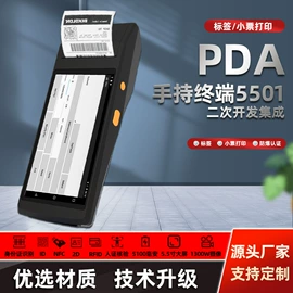 PDA;热敏打印机;针式打印机