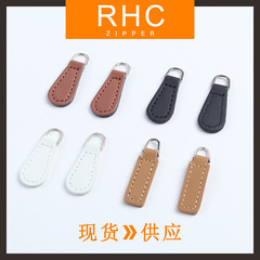 革のファスナーの頭のプルタブの革の服装のカバンのプルタブの卸売りの現物は供給します。