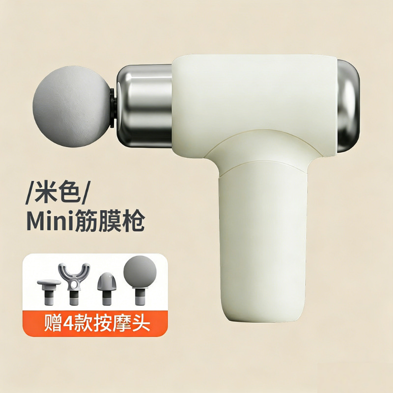 Mini Fascia Gun Small Massager Silent Electric Modified Neck Massage Gun for Girls Goddess Gift Wholesale