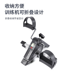 永康福峰フィットネス機器工場ミニエアロバイク MINI サイクル折りたたみ自転車高齢者屋内脚