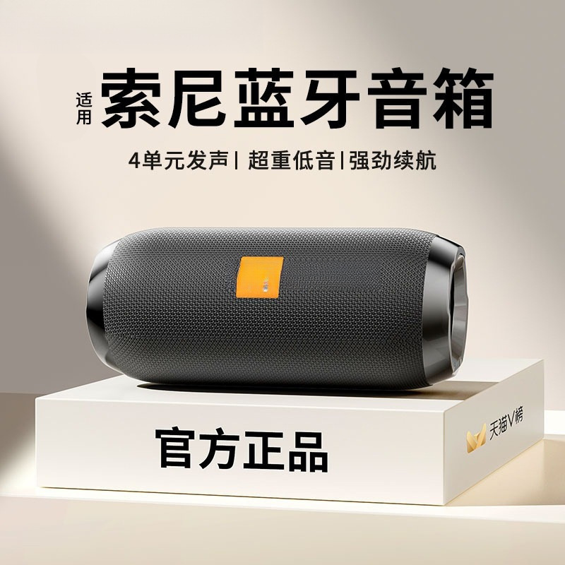 柏林之声2025新款蓝牙音响低音炮无线户外大音量小型便携式音箱|undefined