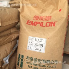 TPE ̨����̩ HA70 �����z Ӳ�L71A ע�� �D����