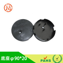 塑料底座 外径80 /90 高度20 黑色台灯底座环保材质