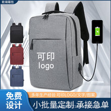 �羳��ʿ�p���USB����̄ձ������ӿڴ��ɶ���ӡLOGO��X�����l