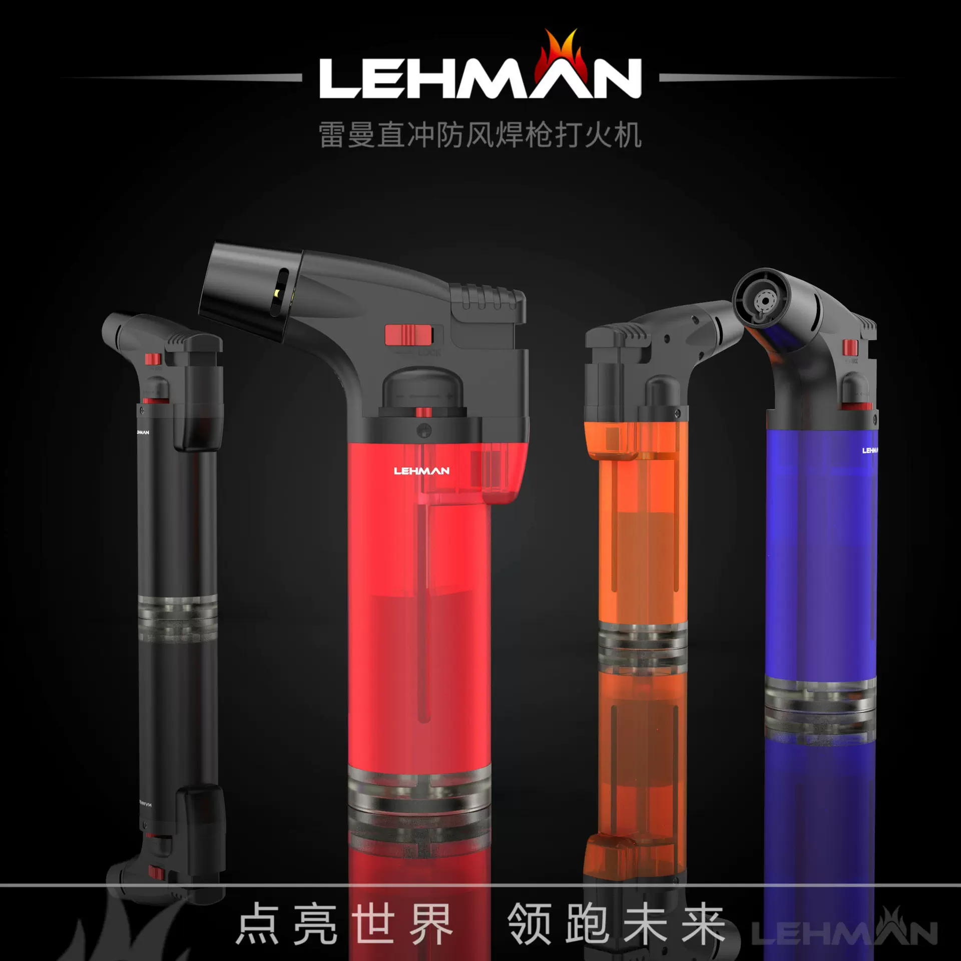 专用防风打火机塑料点火器雪茄丁烷点艾灸艾条焊枪喷枪火棒充气瓶