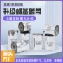 升级定制水洗打印机碳带