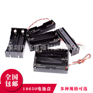 18650늳غ���2/3/4���늳ش��K����USB��ĸ�Դ�ӿ�DC�⺸diy