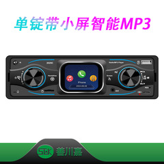 私模车载MP3播放器蓝牙插卡大功率2.17寸高清触控屏播放器7彩灯