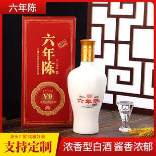 �S�����l����ꐰ׾� ������38&deg;480ml&times;6������ͶY �Zʳ�׾�