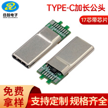 TYPE-C24P���L�������^��PCB��17�����P3.1���ܷ��۔๫�^��оƬ
