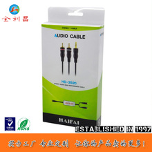 廠家直銷PVC/PET手機 耳機等數據線 電纜線包裝盒歡迎來樣