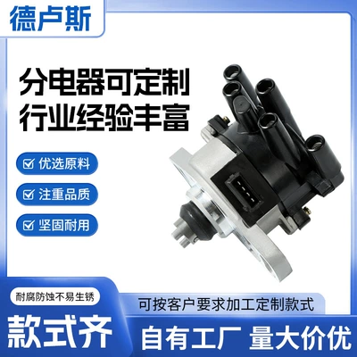 Mitsubishi Pajero V11W/V13W/4G64 Hall distribyutoru MD314946 üçün