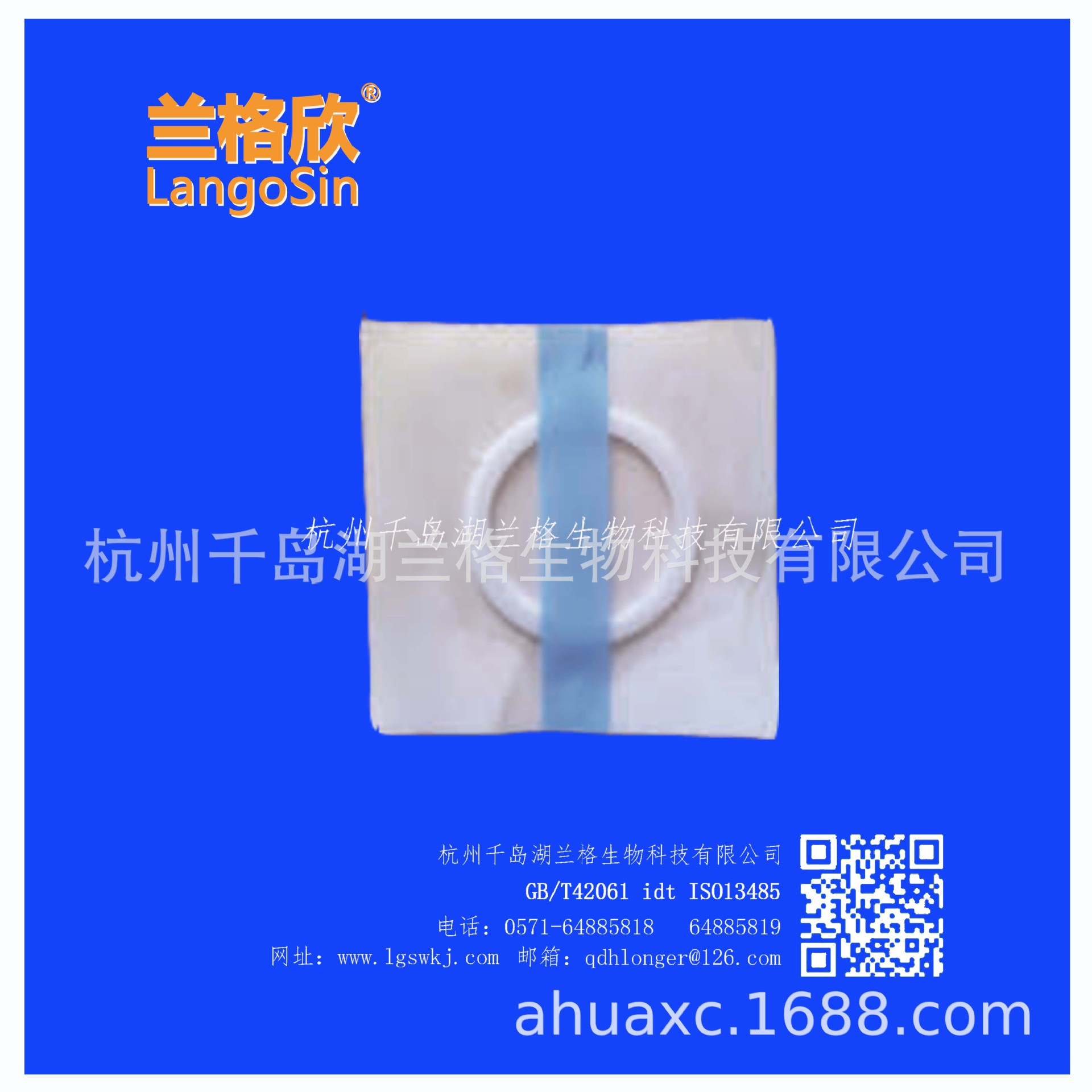 加药贴3.jpg