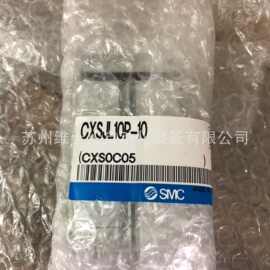 现货全新原装SMC CXSJL10P-10 双联气缸 实物图片
