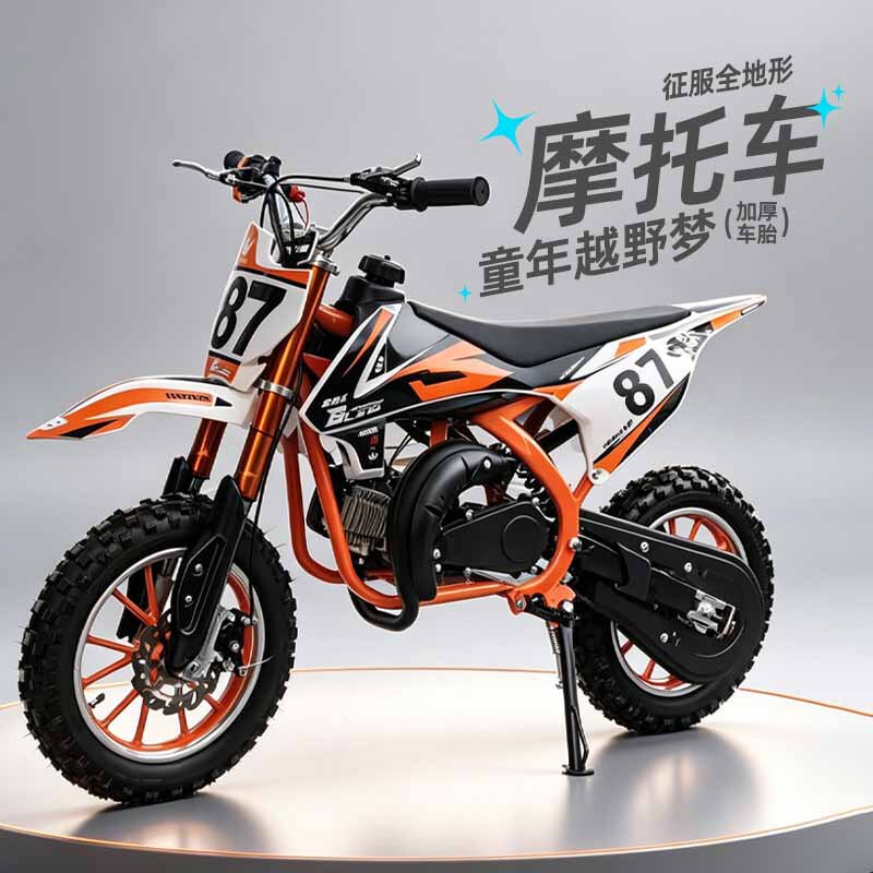 New Model of Children's Ktm Two-Stroke Gasoline Off-Road Vehicle, Adult 49Cc Track Small Motorcycle, Mini Two-Wheeled Mountain Bike New Model of Children's Ktm Two-Stroke Gasoline Off-Road Vehicle, Adult 49Cc Track Small Motorcycle, Mini Two-Wheeled Mountain Bike
