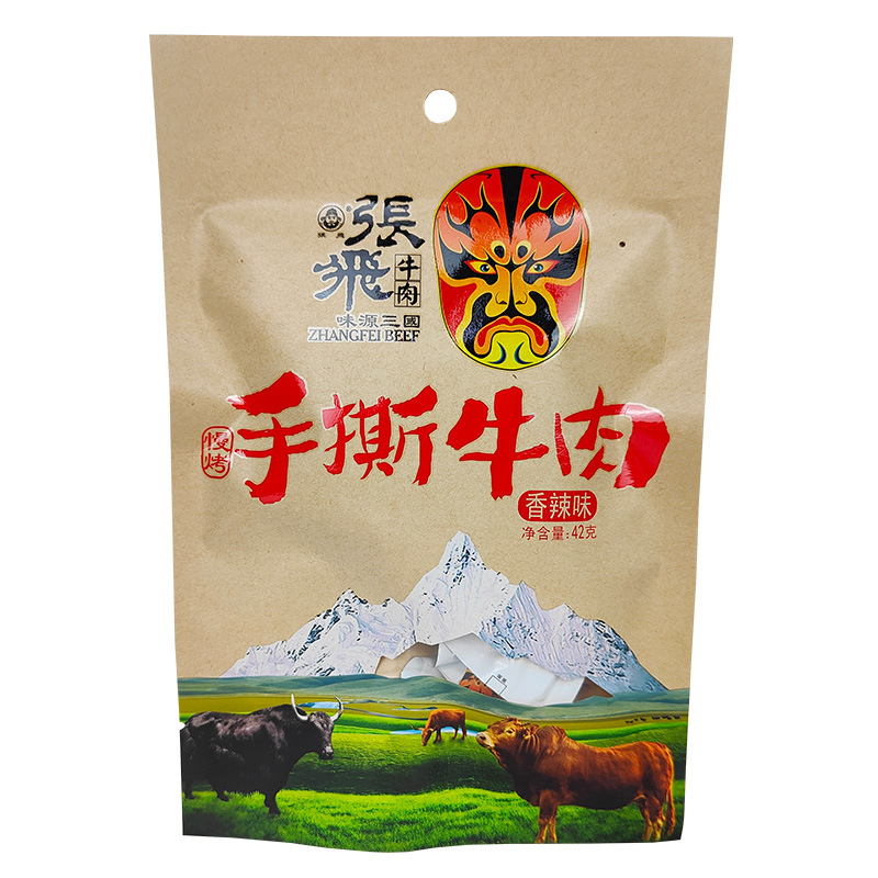 Zhang Fei's Five Fragrance Sichuan Spicy Dried Beef jerky, Sichuan specialty, about 70% dry, hand torn and dried beef, casual snack