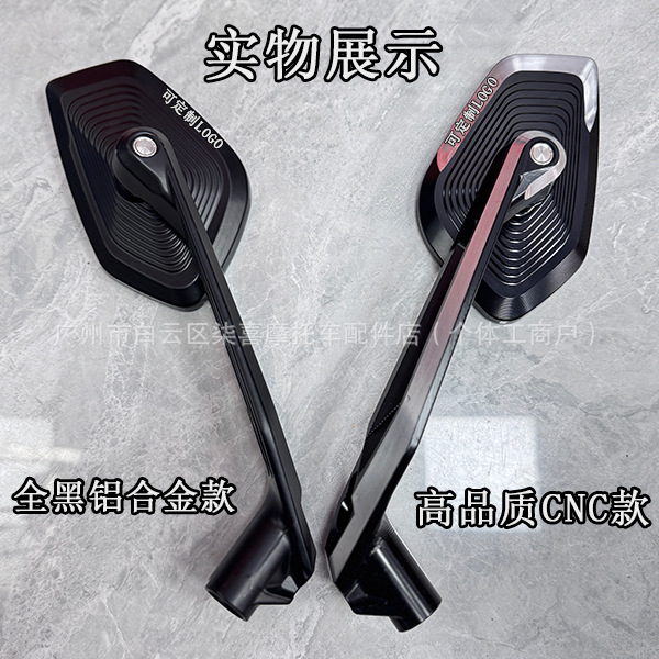 Rearview mirror suitable for Yamaha XMAX300 NMAX155 motorcycles, modified with weighted anti-shake reflector