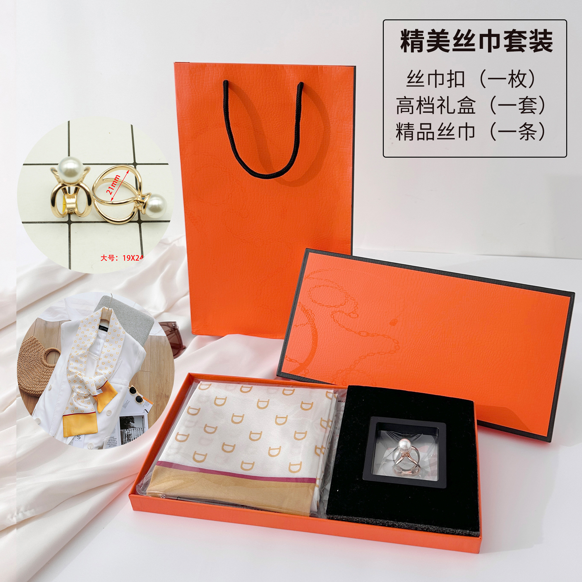 Ropa profesional de mujeres urbanas temperamento de moda con bufandas de correa de ángulo plano para enviar a mamá bufandas de moda caja de regalo