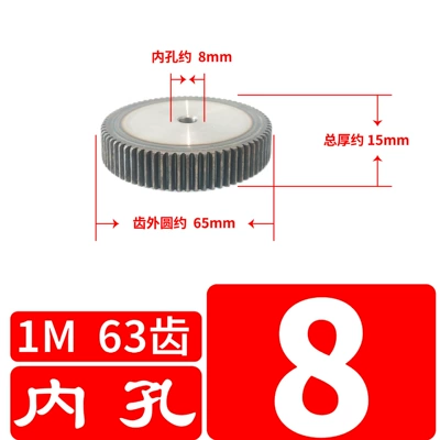 Diferensial dişli dəstləri 1 modulus 1M45 steel - 1-mold-63-teeth
