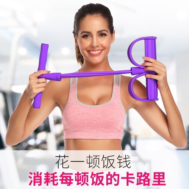 メーカー直販多機能脚部ペダル弾力ロープ仰向けに立ち上げてストレッチロープのフィットネス四管ペダルのストレッチ器|undefined