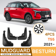 �m���һ�����vBesturn T55 2021-2024�����Ƥ��ǰ����܇���