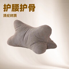 办公室久坐护腰座椅腰靠腰枕午休靠垫抱枕护颈椎骨头枕脚垫抬腿枕