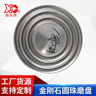 �僽���ʯ�A��ĥ�P8��10��12�� �մɽ���ʯĥ�P�A��P60mm