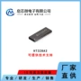 输入电压声音滤波ic
