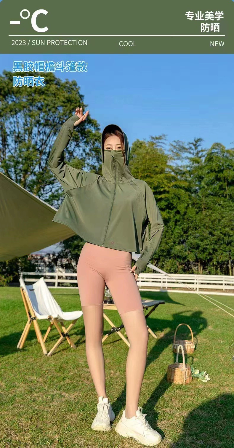 Защита от солнца: куртка с козырьком из винила, унисекс, ощущение шелка, UV windbreaker, один размер