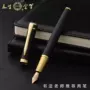 永生男士办公高档签字笔