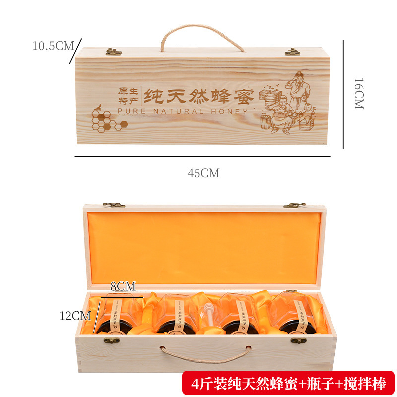 蜂蜜包装木箱カスタムギフトボックスユニバーサル 2 斤 2kg パック蜂蜜包装箱蜂の巣蜂蜜ギフトボックスパインウッド|undefined