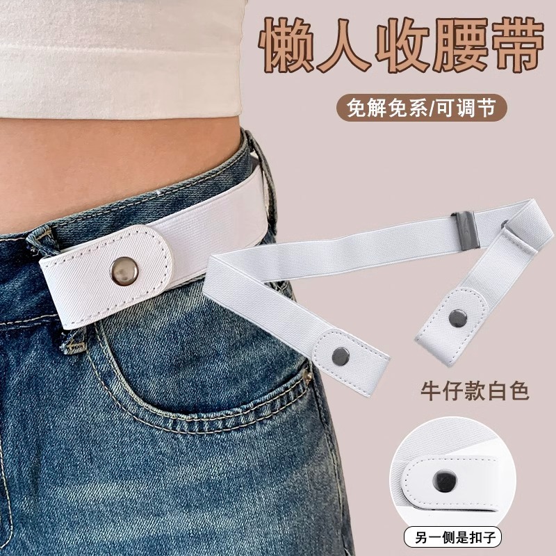 Jeans cinturón de vestir artefacto perezoso cinturón de pantalones ajustable cintura elástica cintura reducida cintura invisible